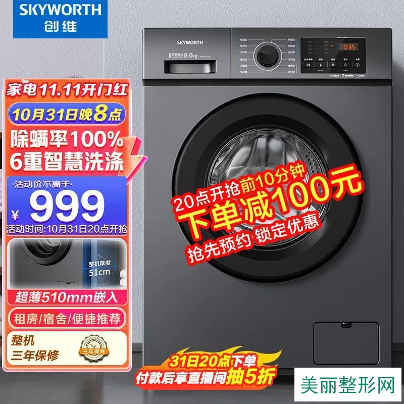 家用吸氧机品牌排行_电动晾衣机 品牌排行_洗衣机品牌排行榜
