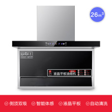 油烟机十大公认品牌排行榜_晾衣机品牌排行_堡垒机品牌排行