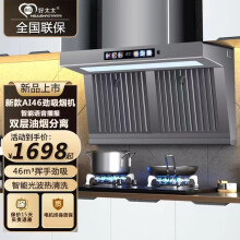 堡垒机品牌排行_油烟机十大公认品牌排行榜_晾衣机品牌排行