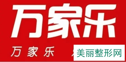 集成灶品牌美大集成灶_燃气灶品牌排行榜_集成灶品牌全国前十名排行