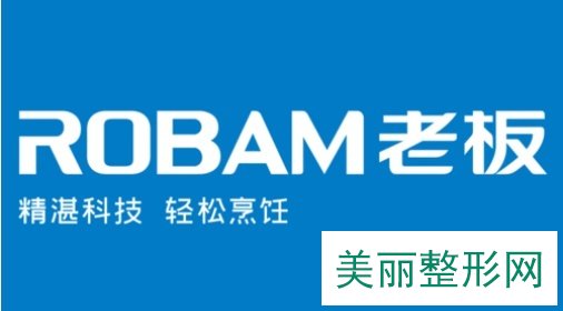 集成灶品牌美大集成灶_集成灶品牌全国前十名排行_燃气灶品牌排行榜
