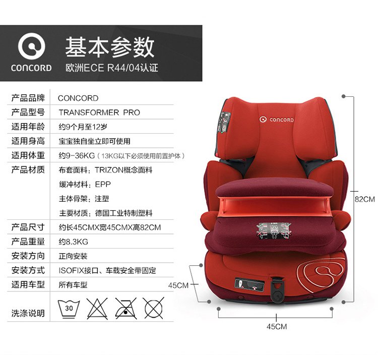 座椅品牌排行榜_宝宝座椅品牌_婴儿座椅排行