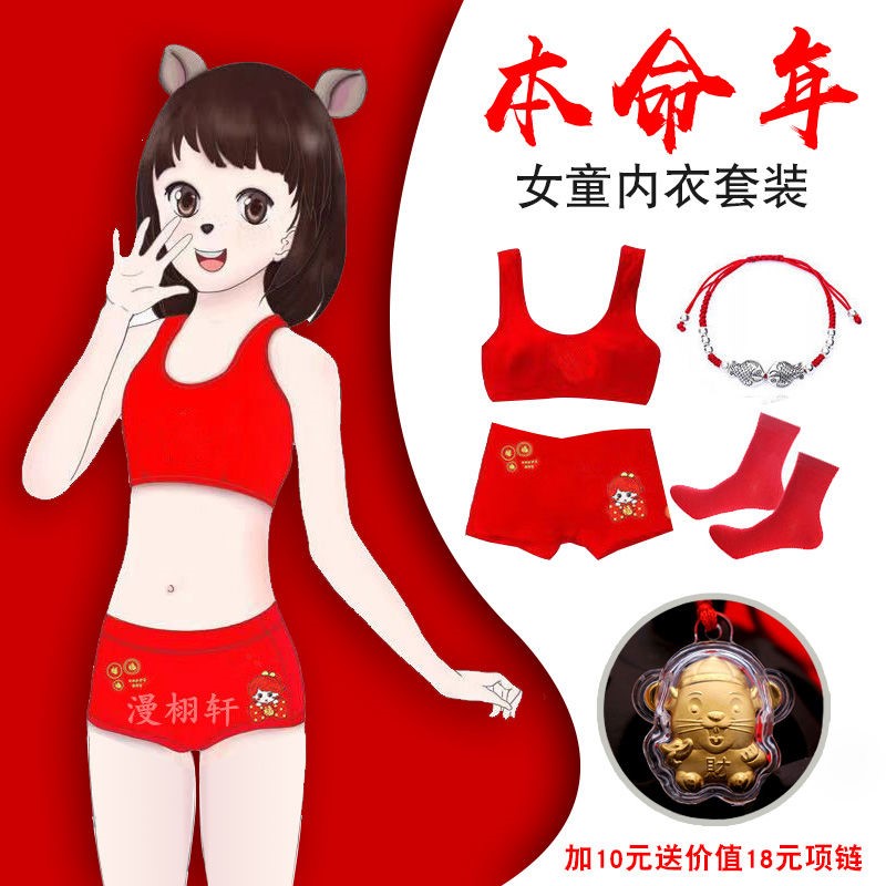 十大品牌内衣排行榜_品牌内衣加盟狄朵娜品牌_泳装品牌排行 泳装品牌排行