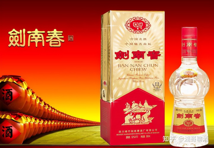 琅琊榜排行高手榜飞流_白酒酿酒设备品牌排行_白酒品牌排行榜