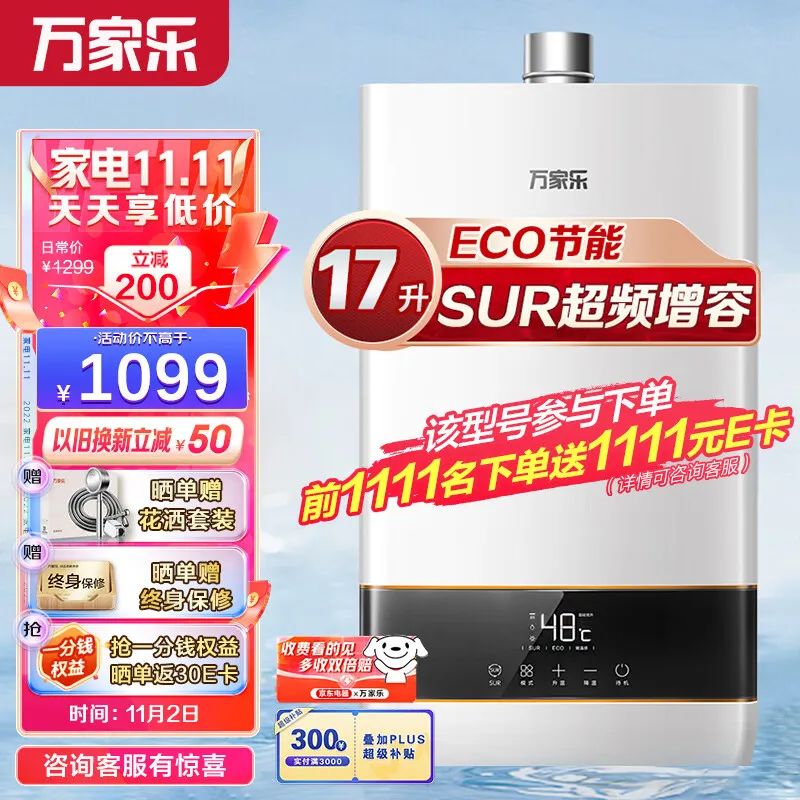 洗鼻器品牌排行_控鱼器品牌排行_热水器品牌排行榜
