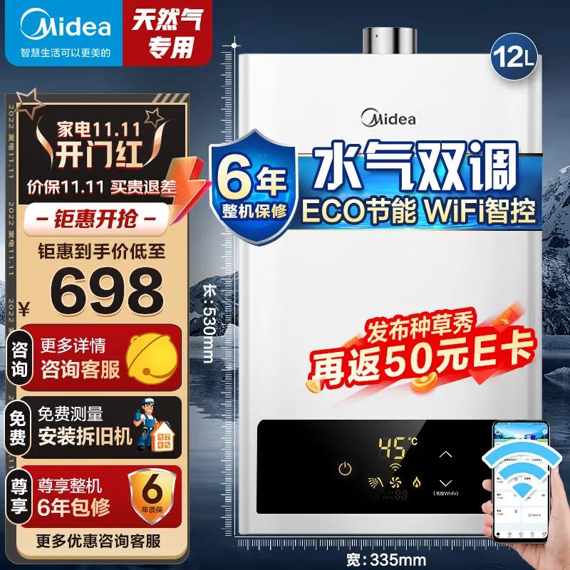 热水器品牌排行榜_控鱼器品牌排行_洗鼻器品牌排行
