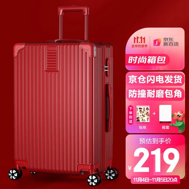 多功能拉杆钓箱_塑料收纳箱品牌排行_拉杆箱品牌排行榜