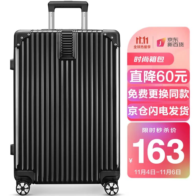 多功能拉杆钓箱_wenger威戈盖世hero22寸可扩展拉杆硬箱_拉杆箱品牌排行榜