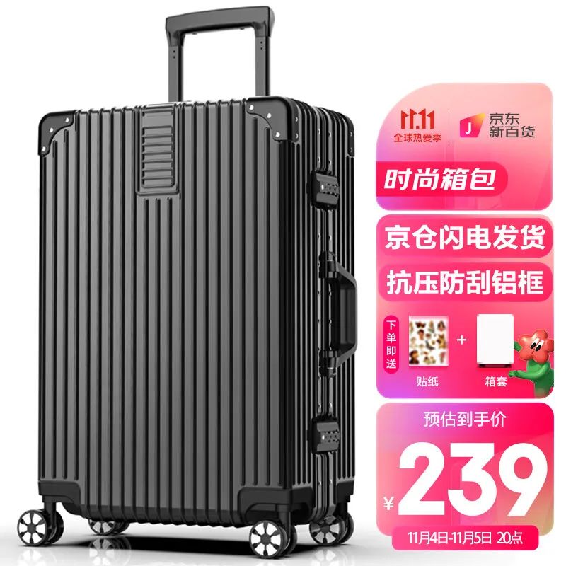 wenger威戈盖世hero22寸可扩展拉杆硬箱_多功能拉杆钓箱_拉杆箱品牌排行榜