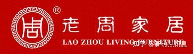 家具品牌排行榜_浙江美格登家具有限公司 潘显榜_不老女神新排行 榜