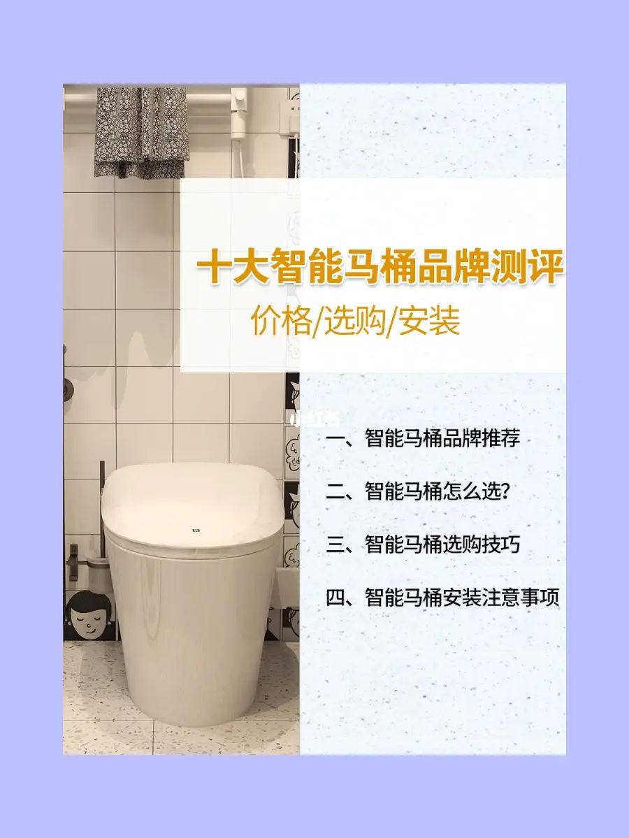 琅琊榜美人榜排名_琅琊榜2的琅琊榜排名_马桶品牌十大排名榜