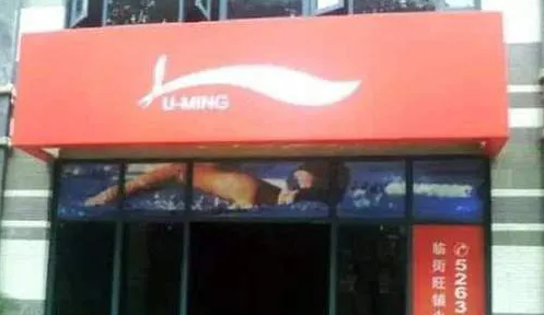 世界潮鞋品牌排行_鞋品牌排行榜_女式懒人鞋品牌排行