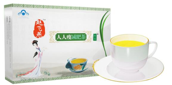 有的减肥药_什么减肥药果好 有的减肥药十大品牌