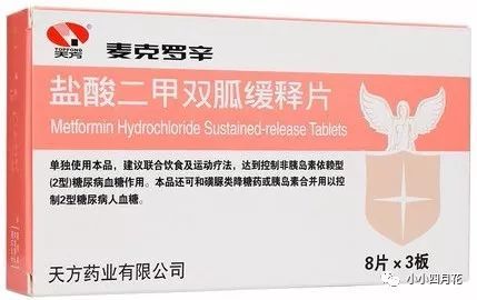 有的减肥药_什么减肥药果好 有的减肥药十大品牌