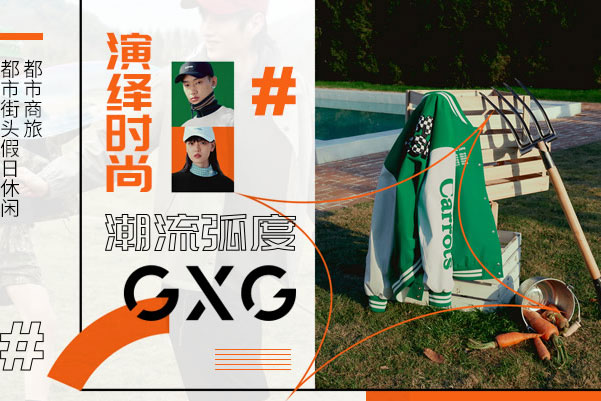 男装品牌排行榜前十名(优衣库屈居第二，海澜之家)_图片