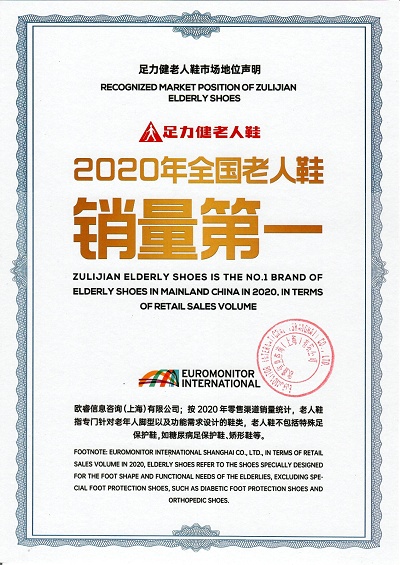 2019胡润品牌榜中国品牌_鞋子品牌排行榜_有哪些品牌鞋子品牌