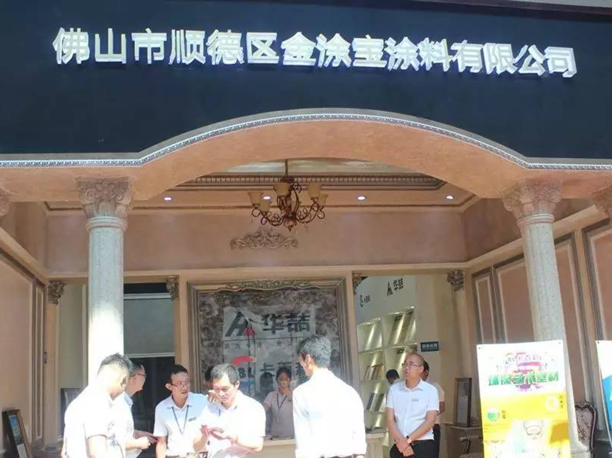 华润漆品牌介绍华润漆官网_健康苹果漆是品牌漆吗_乳胶漆品牌排行榜
