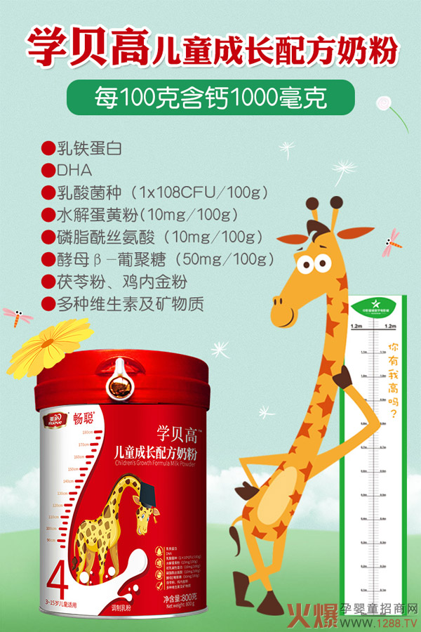 品牌粉饼行榜10强_2014进口奶粉品牌排行榜10强_奶粉品牌排行榜10强