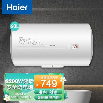 涂抹式品牌排行_择天记百器榜武器排行_电热水器品牌排行榜