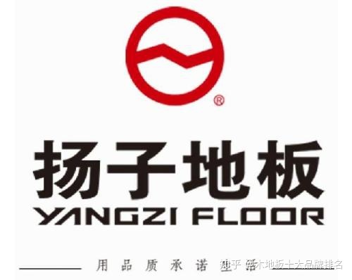 地板品牌排行_医用pvc地板 品牌排行_地板品牌排行榜