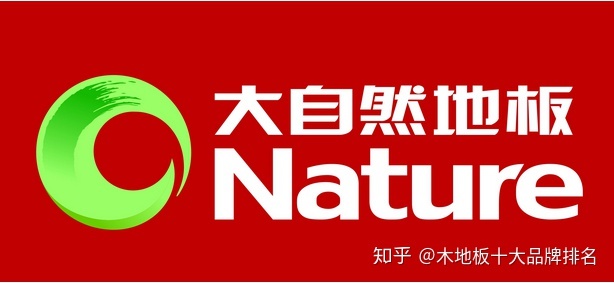 地板品牌排行榜_医用pvc地板 品牌排行_地板品牌排行