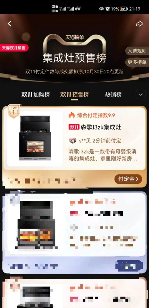 集成灶知名品牌排行_万事兴集成灶和美大集成灶_集成灶品牌排行榜