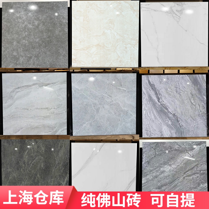 什么牌子的地板砖比较好?地板砖小编十大排行榜!
