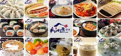 2013胡润品牌榜民营企业榜_品牌店排行榜_无人性用品店品牌排行