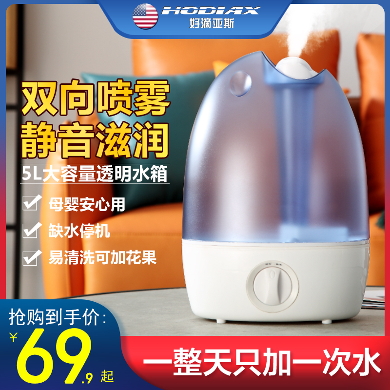 加湿器什么品牌的好_加湿器品牌排行榜_家用加湿器品牌排行