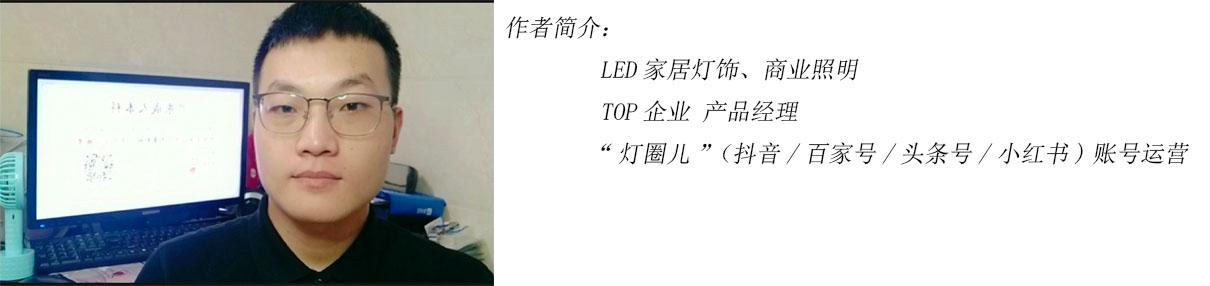 2014年灯具品牌排行_户外灯具品牌排行_品牌灯具排行榜