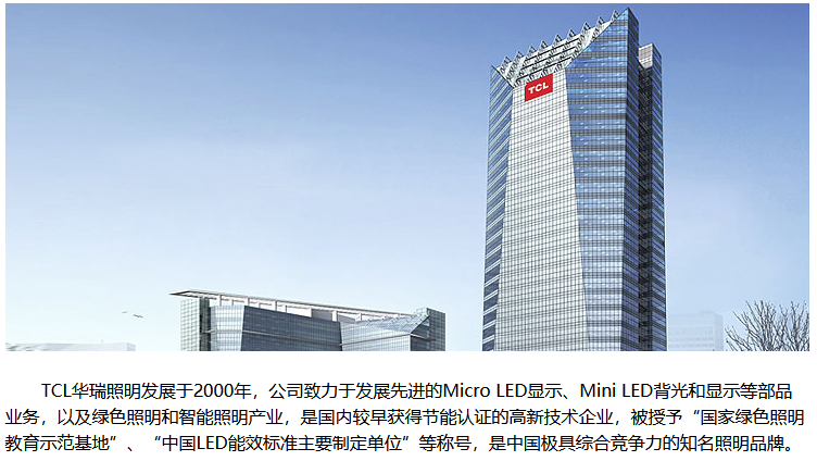 2014年灯具品牌排行_品牌灯具排行榜_户外灯具品牌排行
