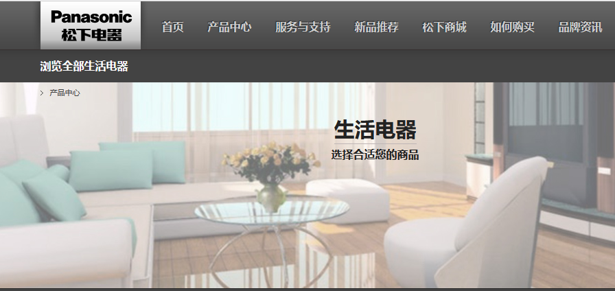 2014年灯具品牌排行_户外灯具品牌排行_品牌灯具排行榜
