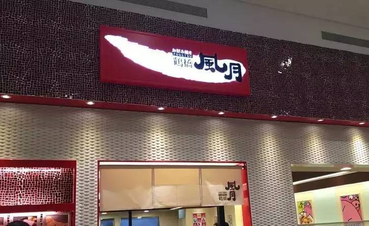 2016家居灯饰品牌排行_港式家居品牌排行_家居服品牌排行榜