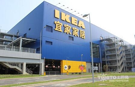 实木家具品牌排行榜-2014年中具十大品牌排名：宜家家居世界产品(组图)