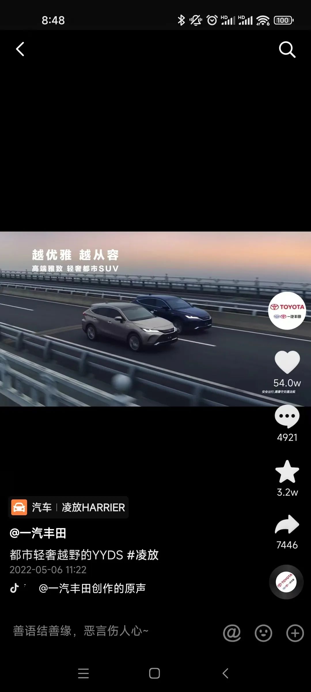 国产汽车品牌排行榜_国产山地自行车品牌排行_国产省油汽车排行