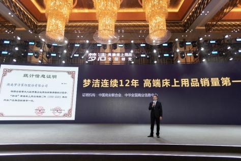 床上用品品牌排行榜_游泳用品品牌排行_马术用品品牌排行