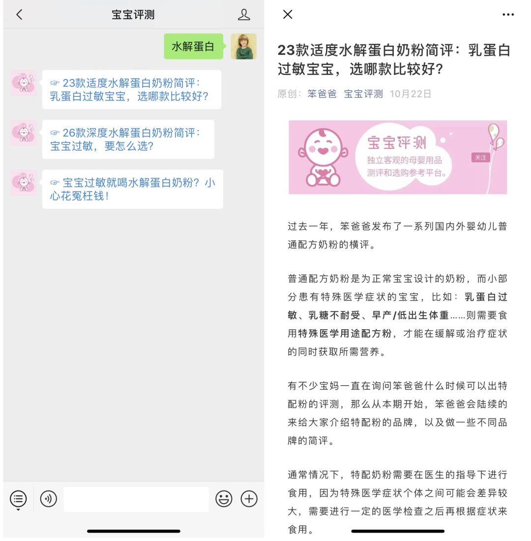 奶粉品牌排行榜-​如何给宝宝选择奶粉？哪一款才是适合自己宝宝的？

