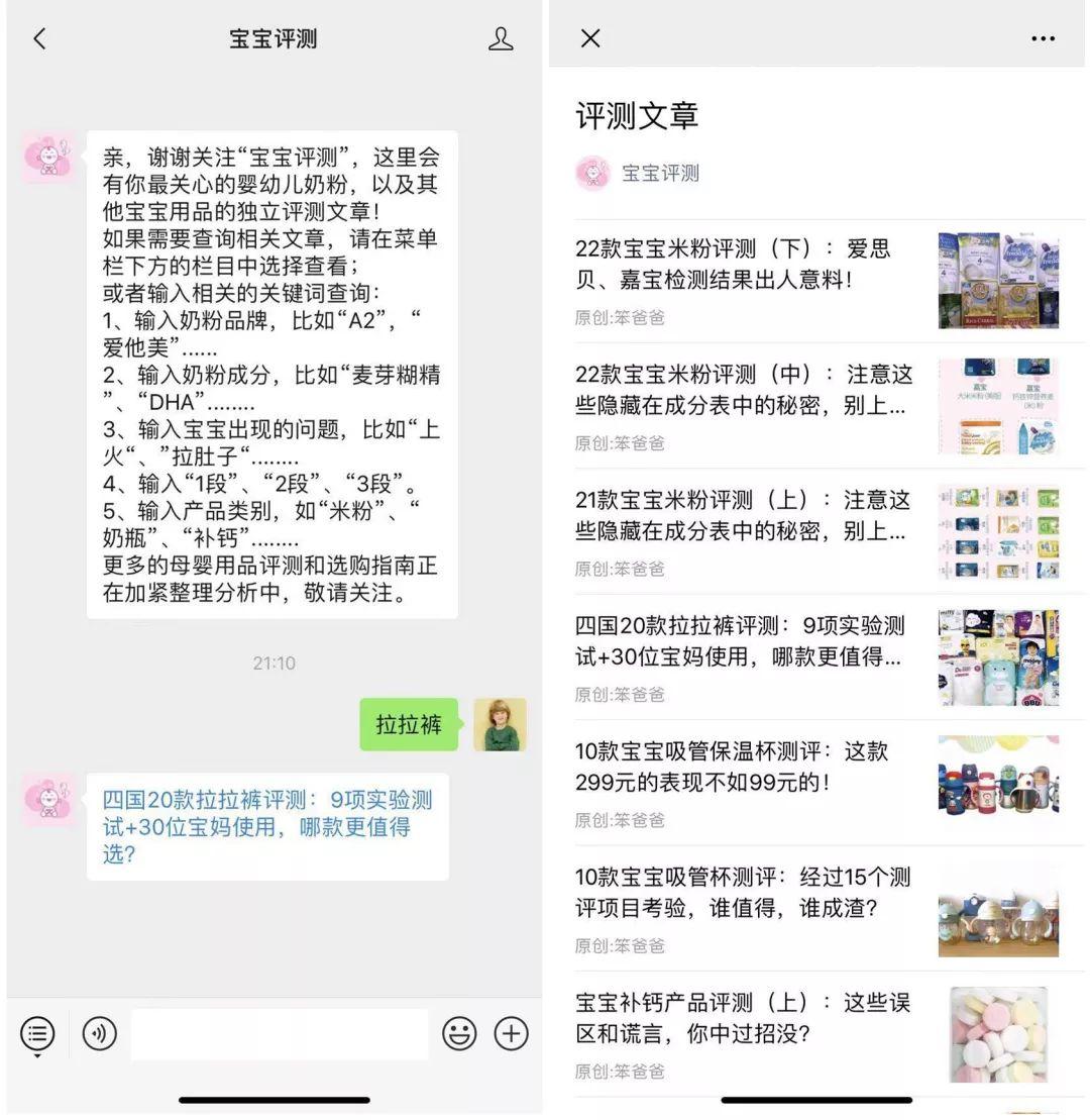 2014年新西兰奶粉品牌排行_奶粉品牌排行榜_新西兰奶粉品牌排行及价格
