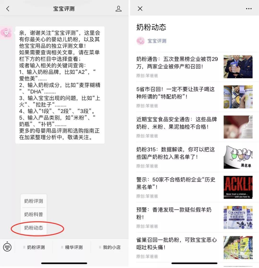 奶粉品牌排行榜_新西兰奶粉品牌排行及价格_2014年新西兰奶粉品牌排行