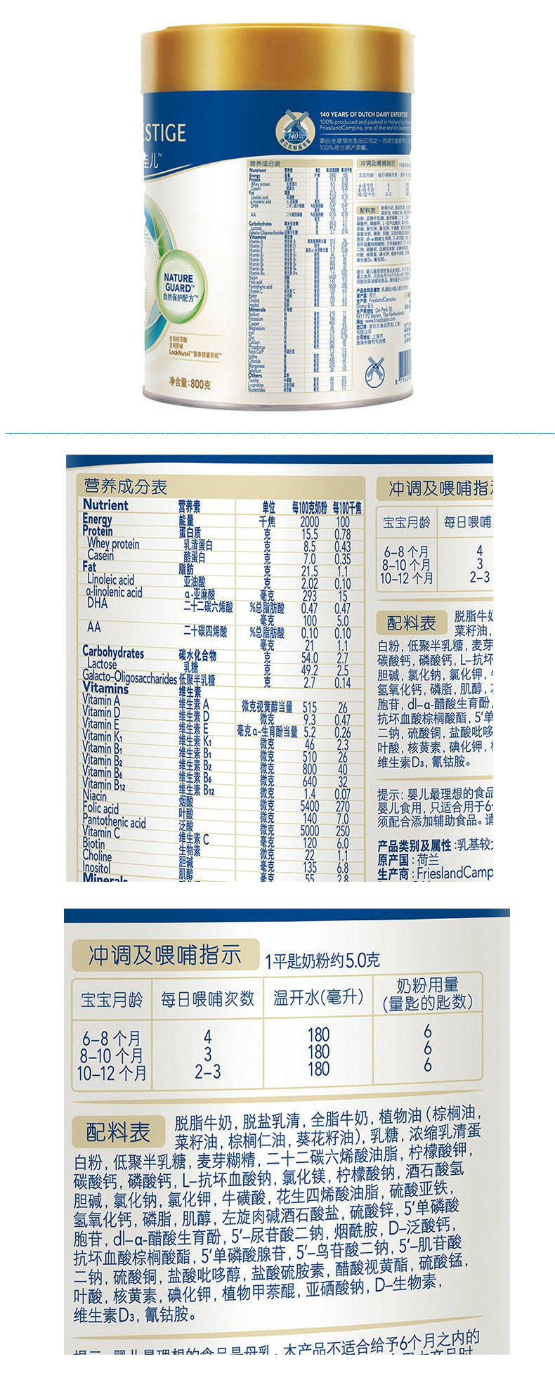 胡应湘富豪榜排行_nba总得分榜排行新_牛奶品牌排行榜