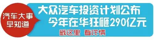 轿车品牌排行榜-“星战”助力福克斯荣登榜首1月紧凑型轿车品牌传播量