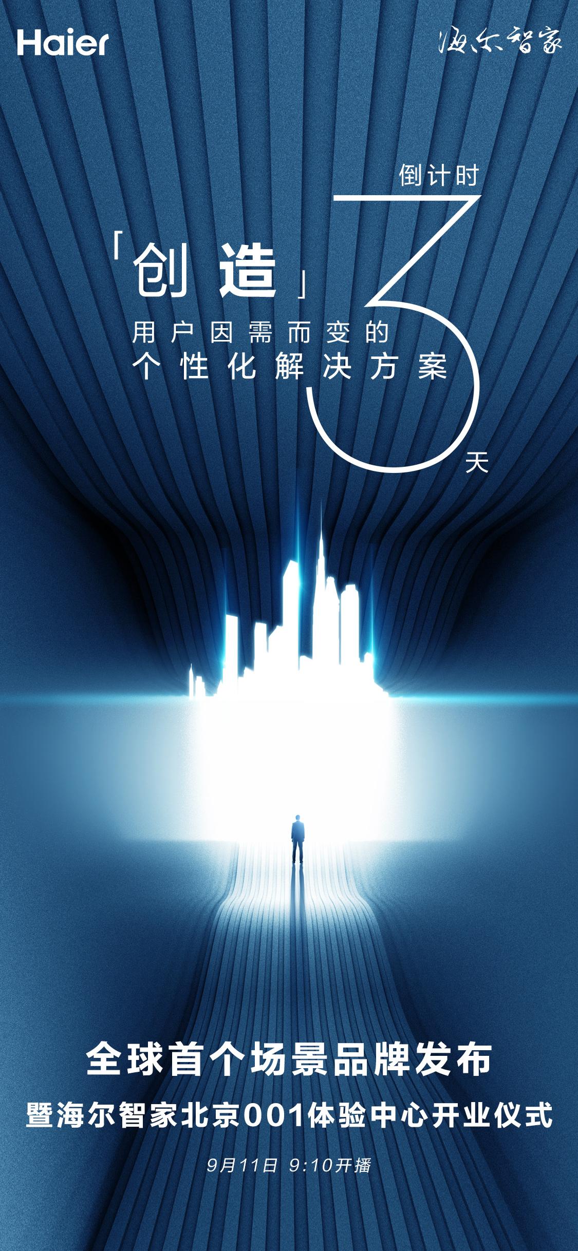 百度品牌数字资产榜_2013胡润品牌榜_冰箱品牌榜