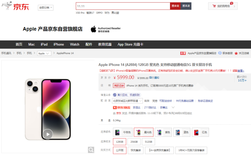手机贴膜品牌排行_手机cpu品牌排行_手机品牌排行榜