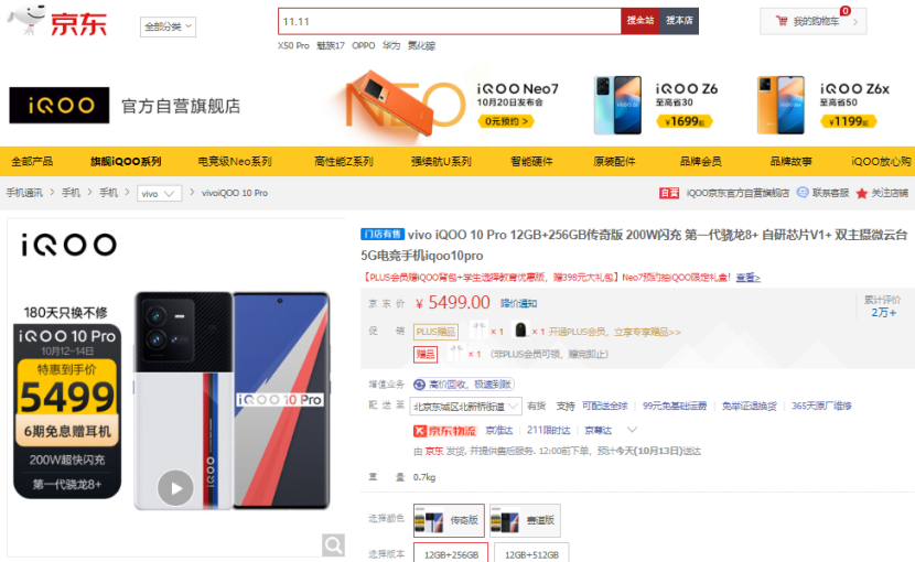 手机品牌排行榜_手机cpu品牌排行_手机贴膜品牌排行