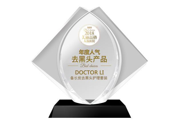 排行榜动漫 巨乳排行 - 新榜网_面膜品牌排行榜_男士面膜品牌排行