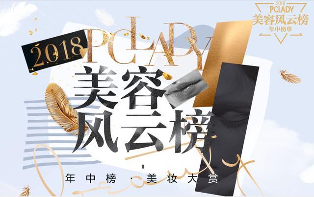 排行榜动漫 巨乳排行 - 新榜网_男士面膜品牌排行_面膜品牌排行榜