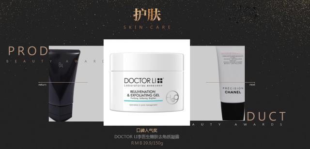 排行榜动漫 巨乳排行 - 新榜网_面膜品牌排行榜_男士面膜品牌排行
