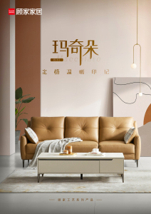 布艺沙发品牌排行榜_意大利沙发品牌排行_布艺彩色个性搭配沙发