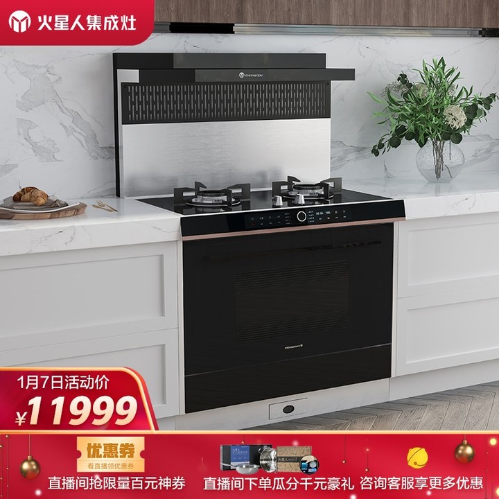 燃气灶品牌排行榜_炒灶燃气大卡_中国十大集成灶品牌排行