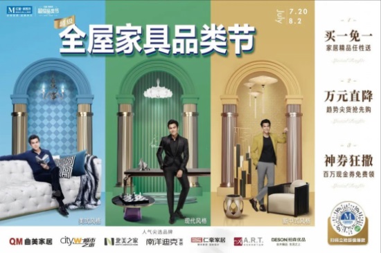 板材十大品牌排行_板材品牌排行榜_马六甲板材品牌排行